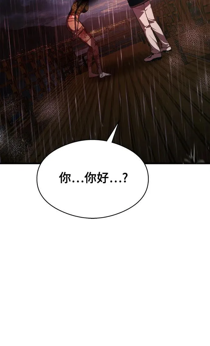 第13话 第41页
