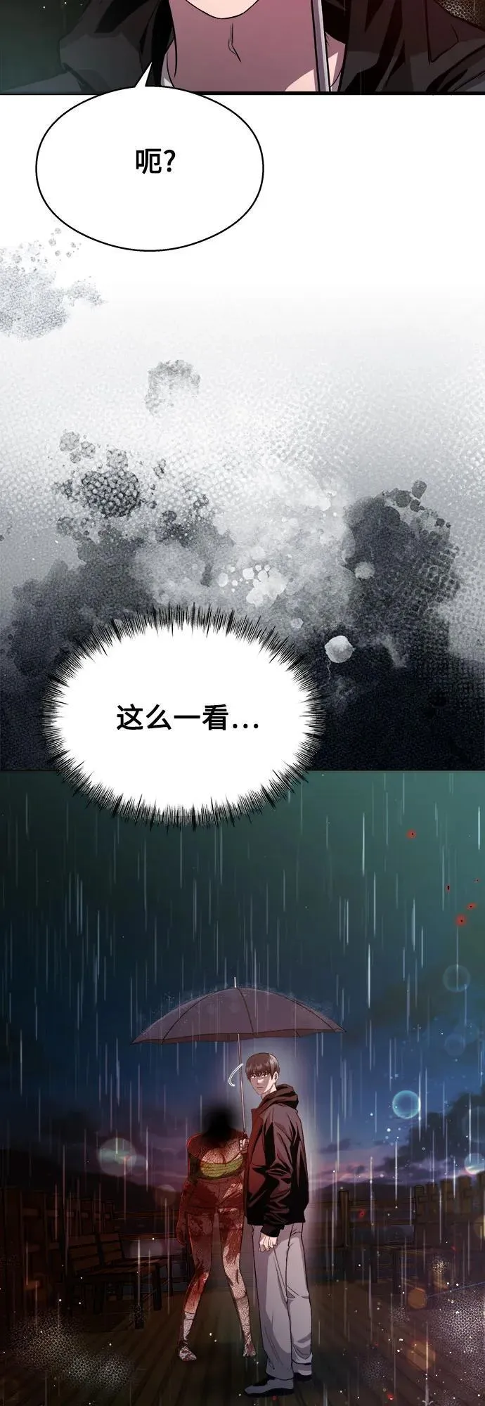 第13话 第48页