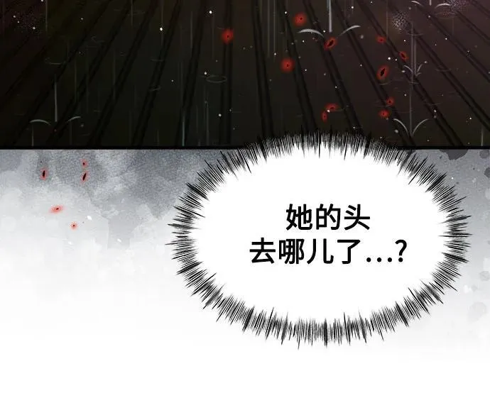 第13话 第49页