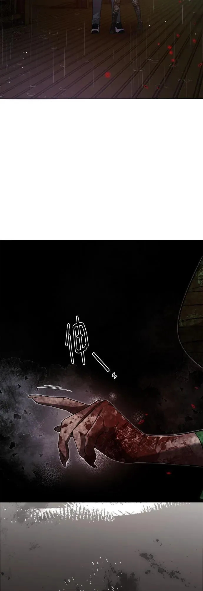 第13话 第52页