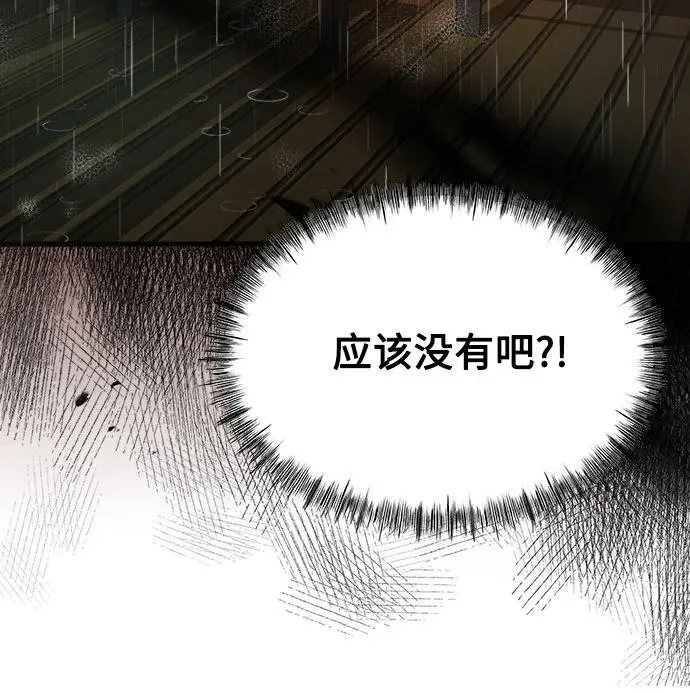 第13话 第63页