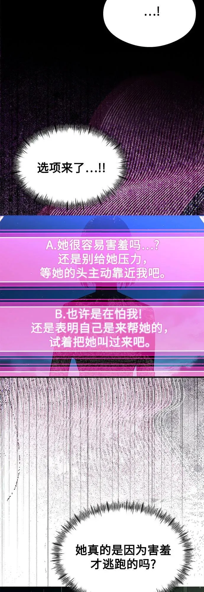 第13话 第66页
