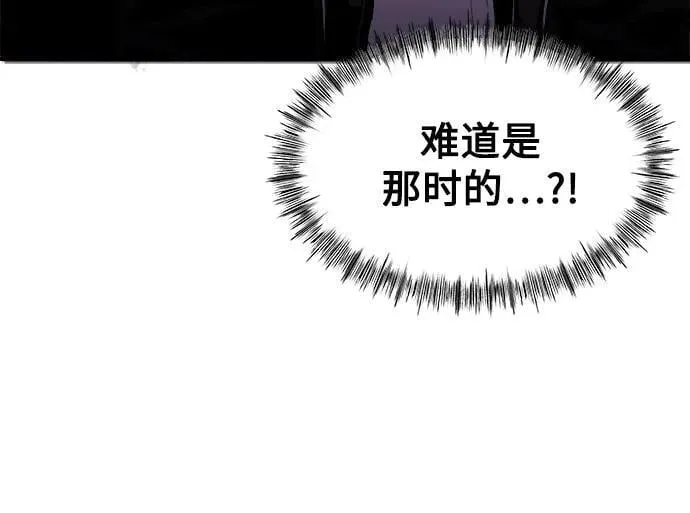 第13话 第71页