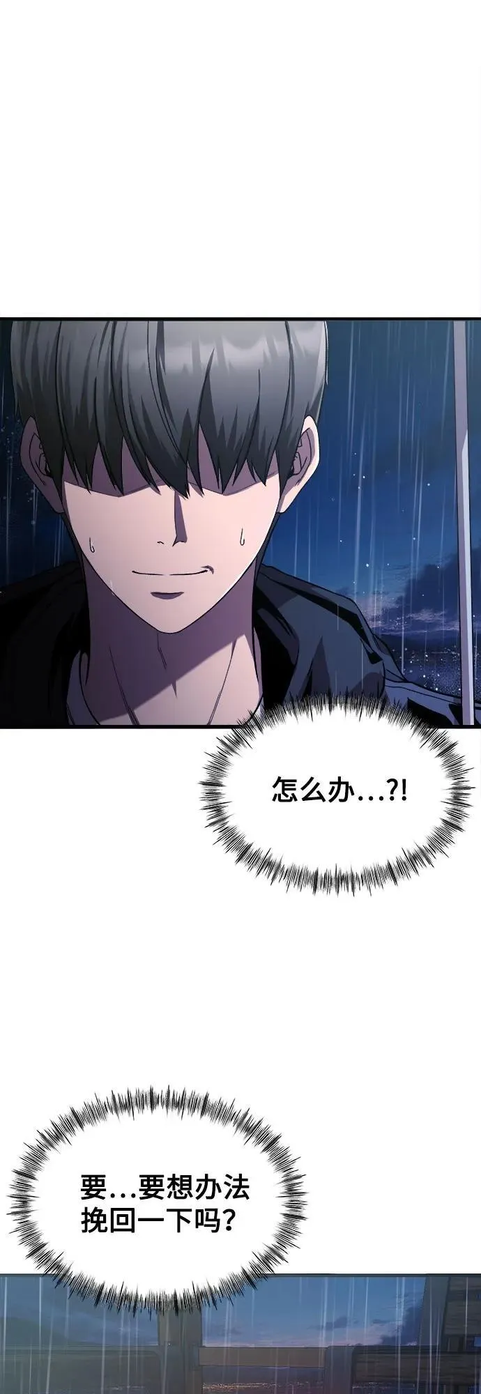 第14话 第6页