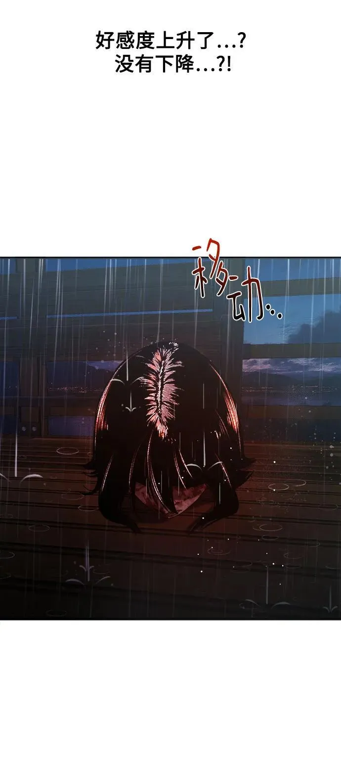 第14话 第10页