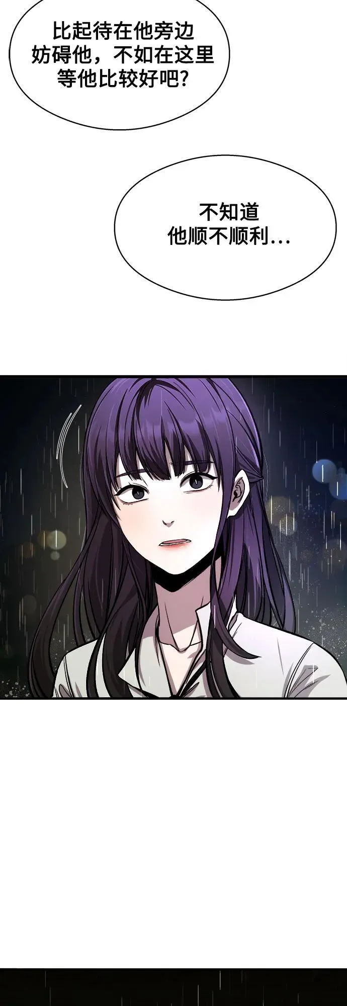 第14话 第19页
