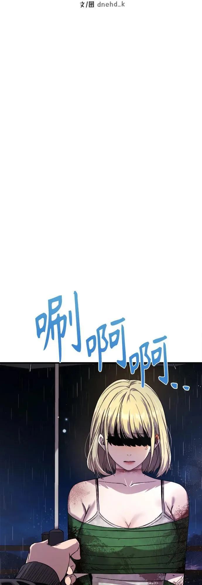 第14话 第21页