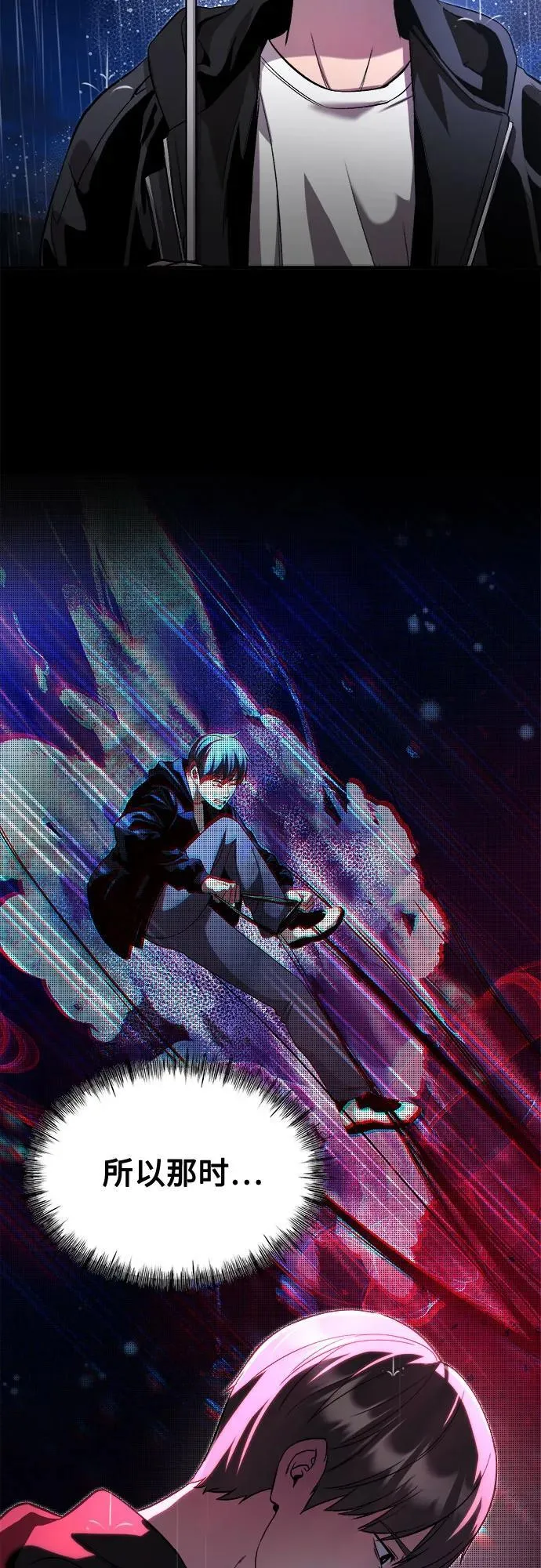 第14话 第38页