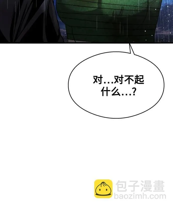 第14话 第40页