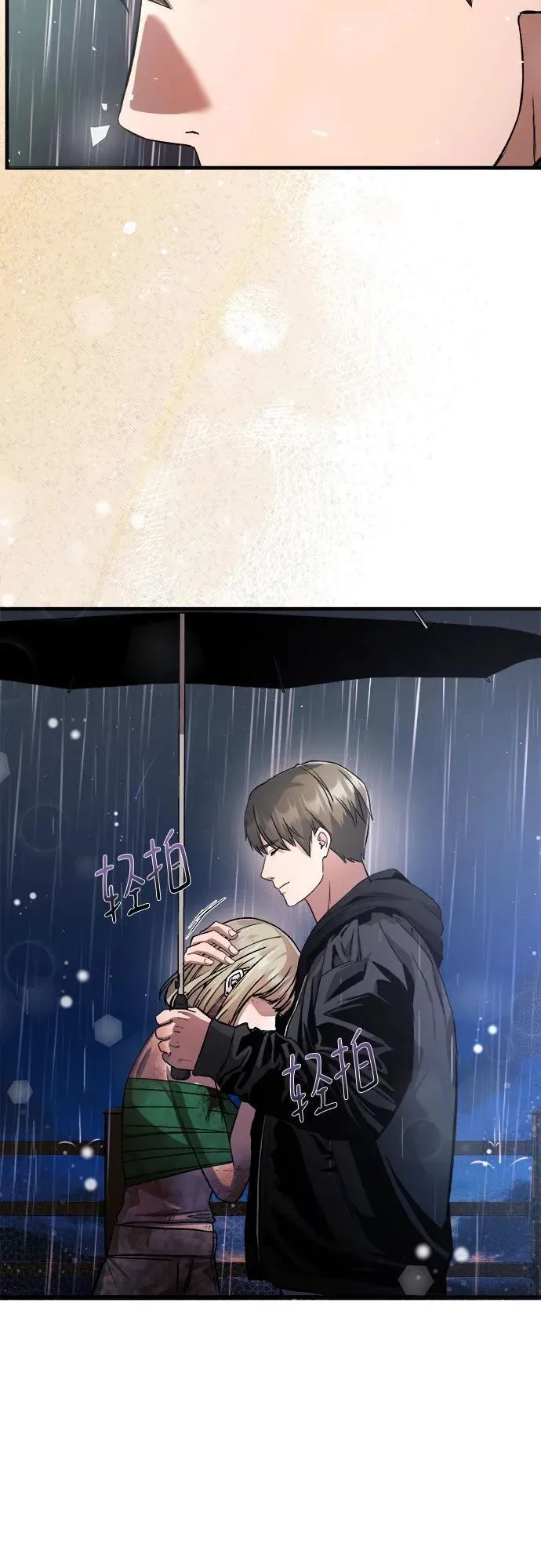 第14话 第51页