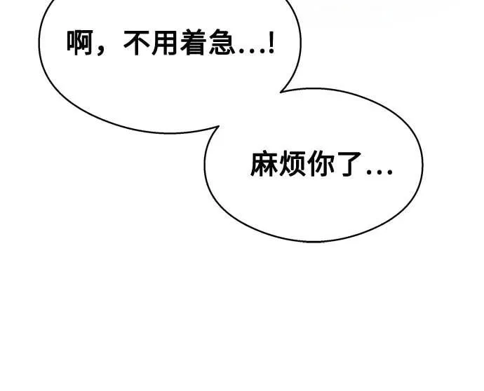 第14话 第61页
