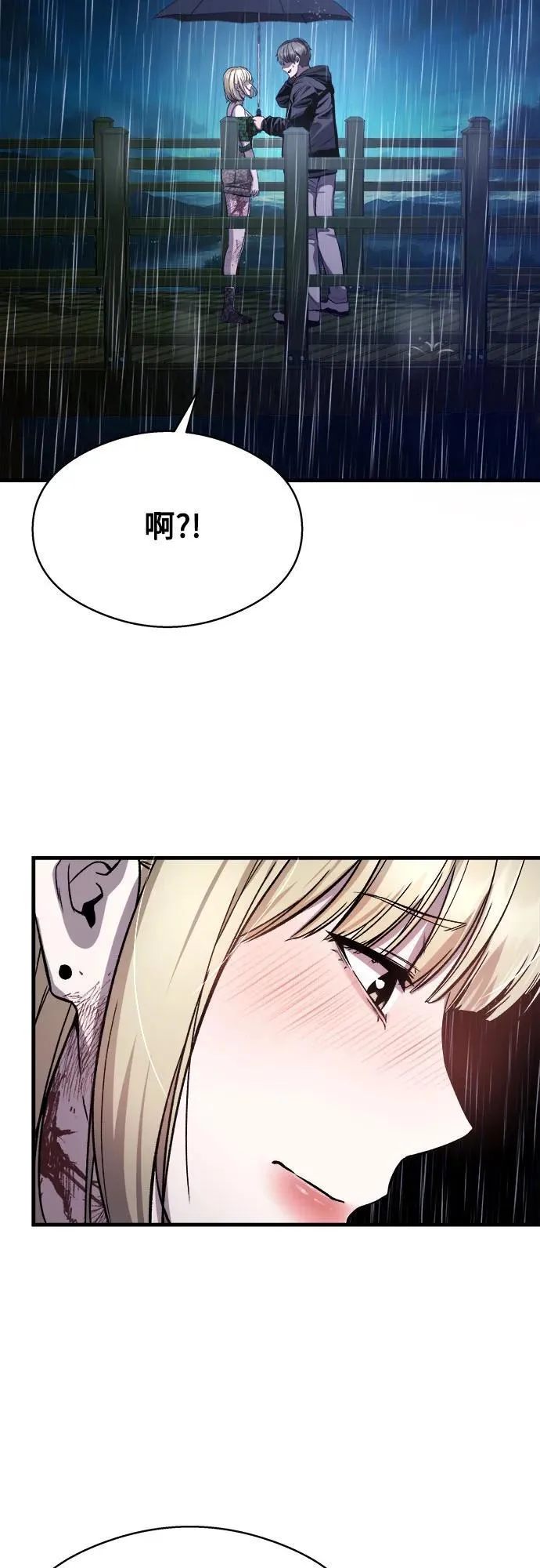 第14话 第65页