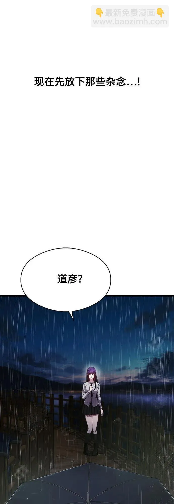 第14话 第69页