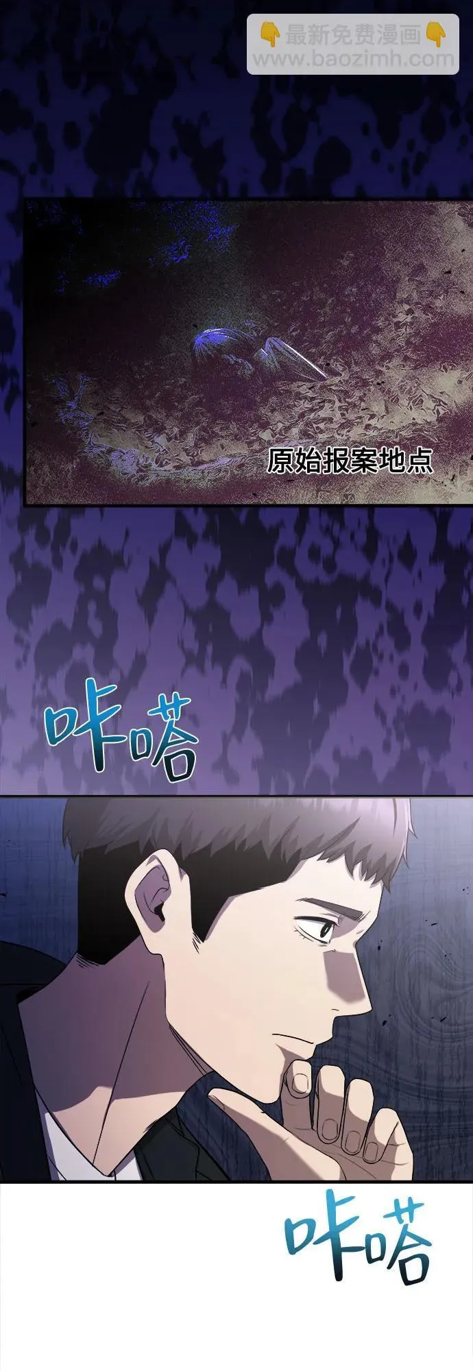 第15话 第6页