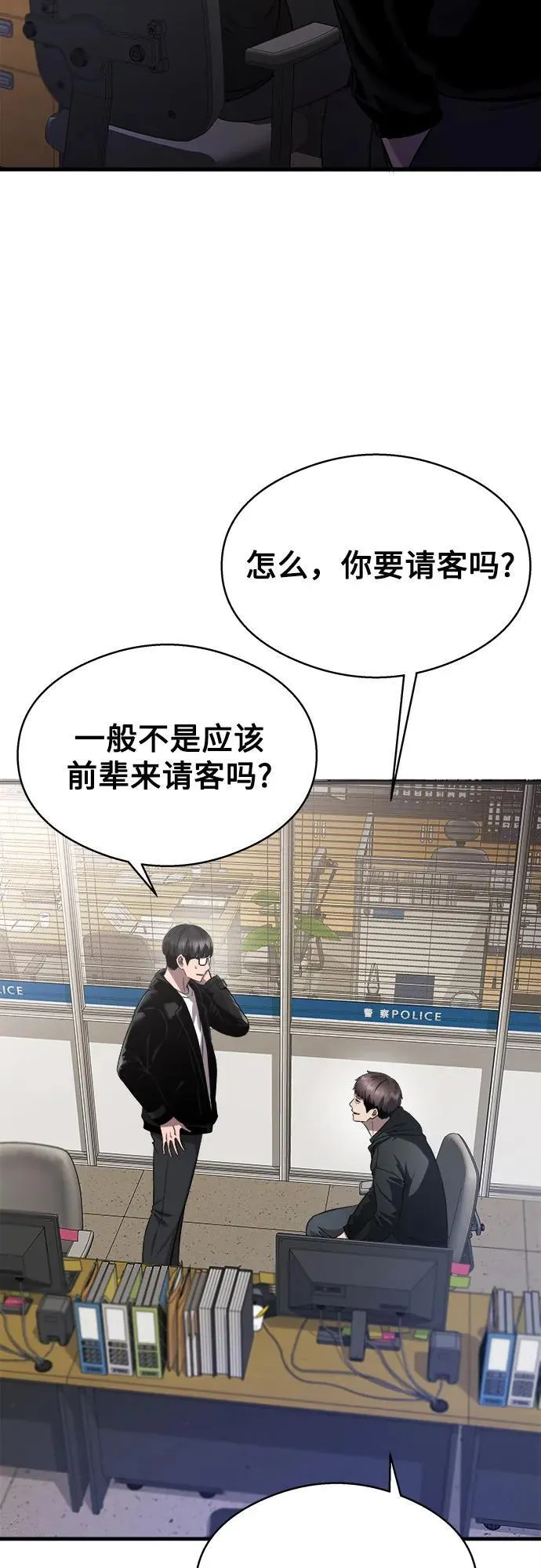 第15话 第8页