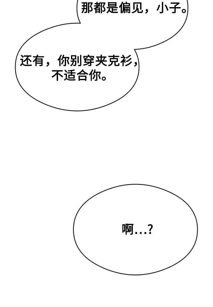 第15话 第9页