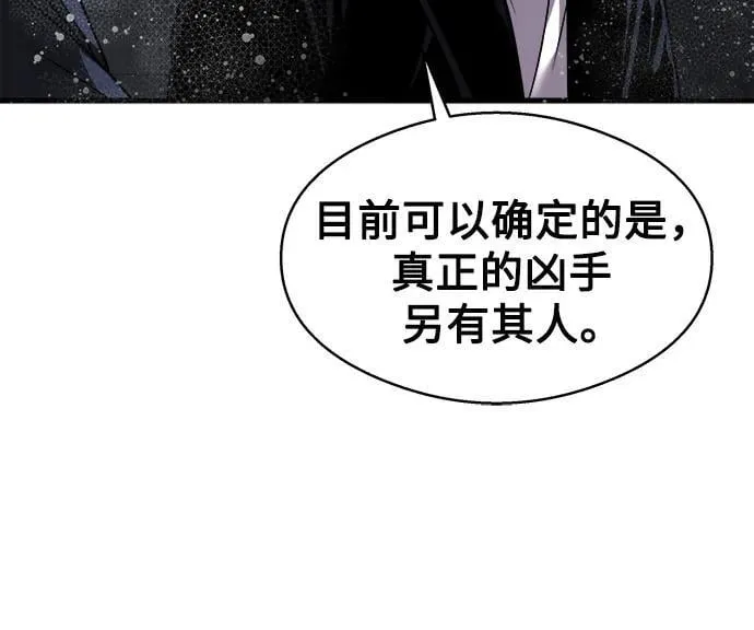 第15话 第15页