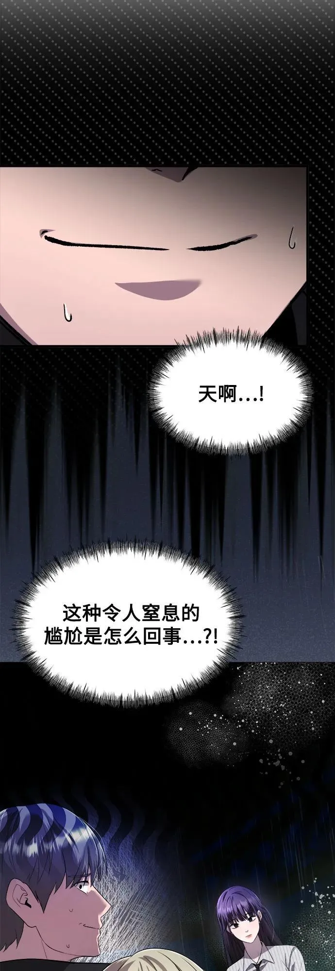 第15话 第30页