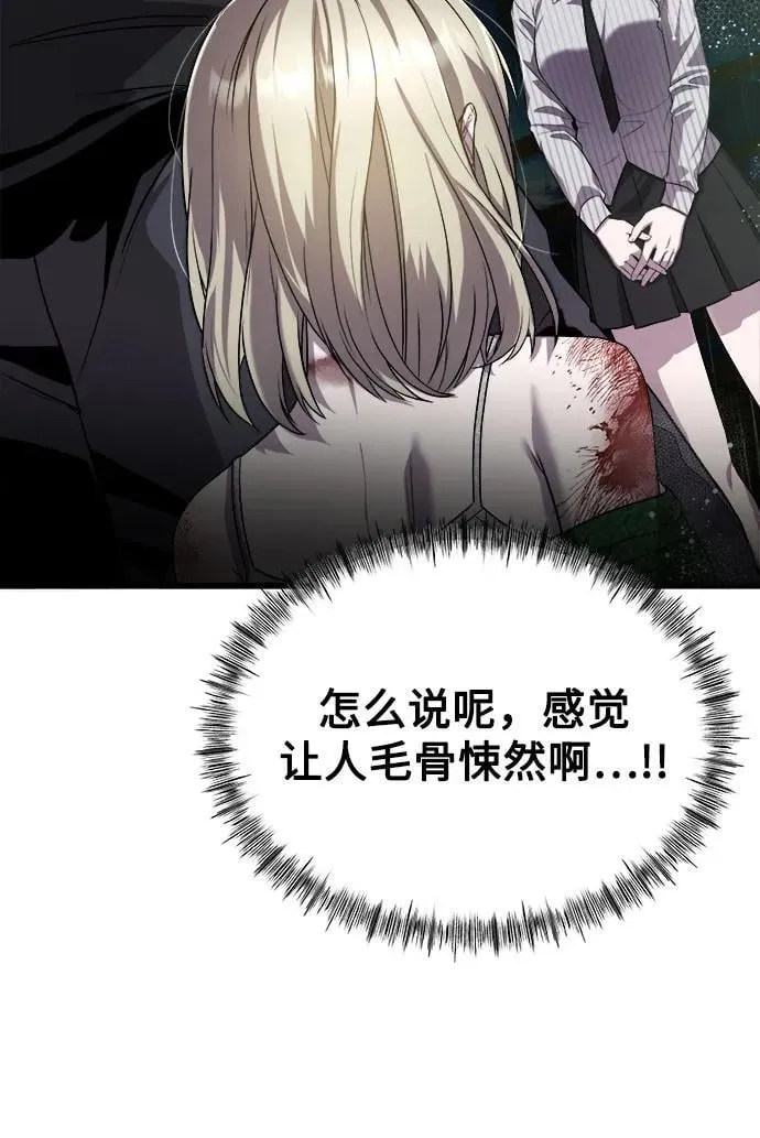 第15话 第31页
