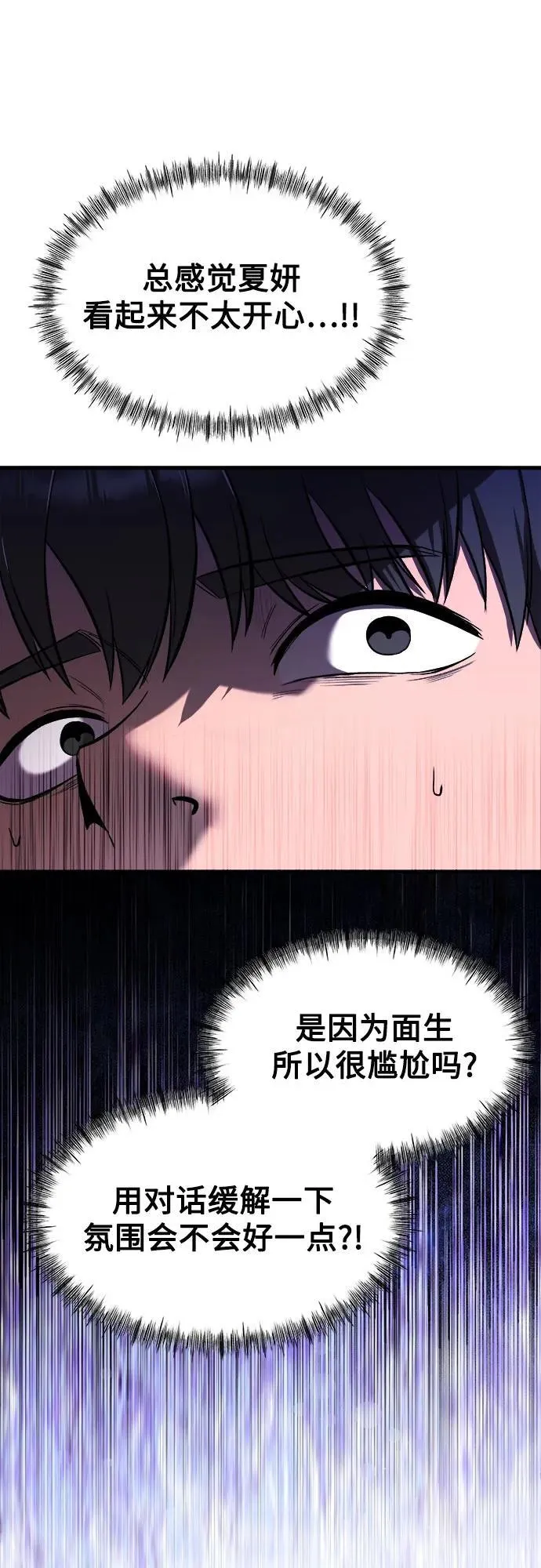 第15话 第32页