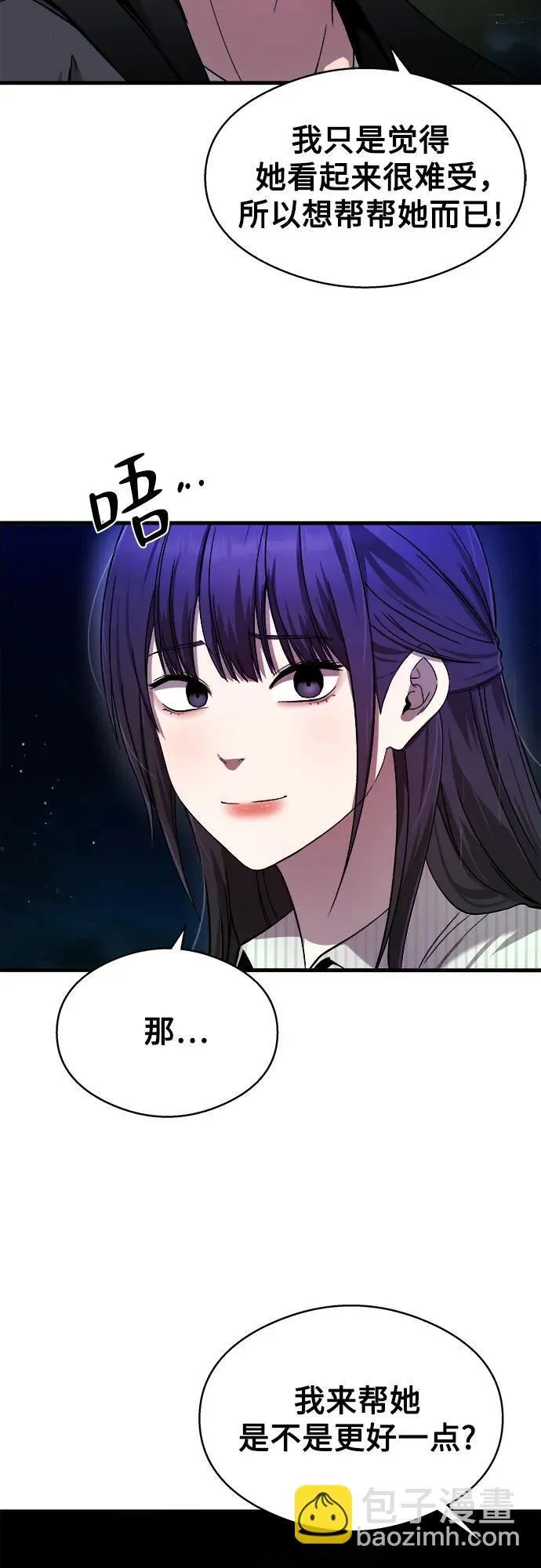 第15话 第38页