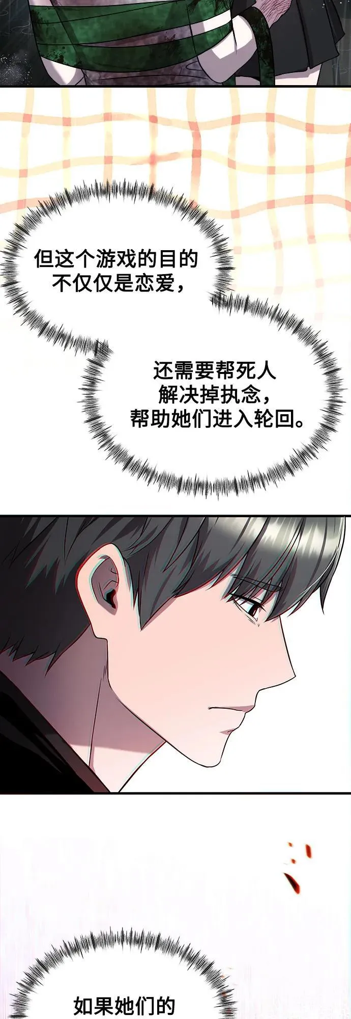 第15话 第46页