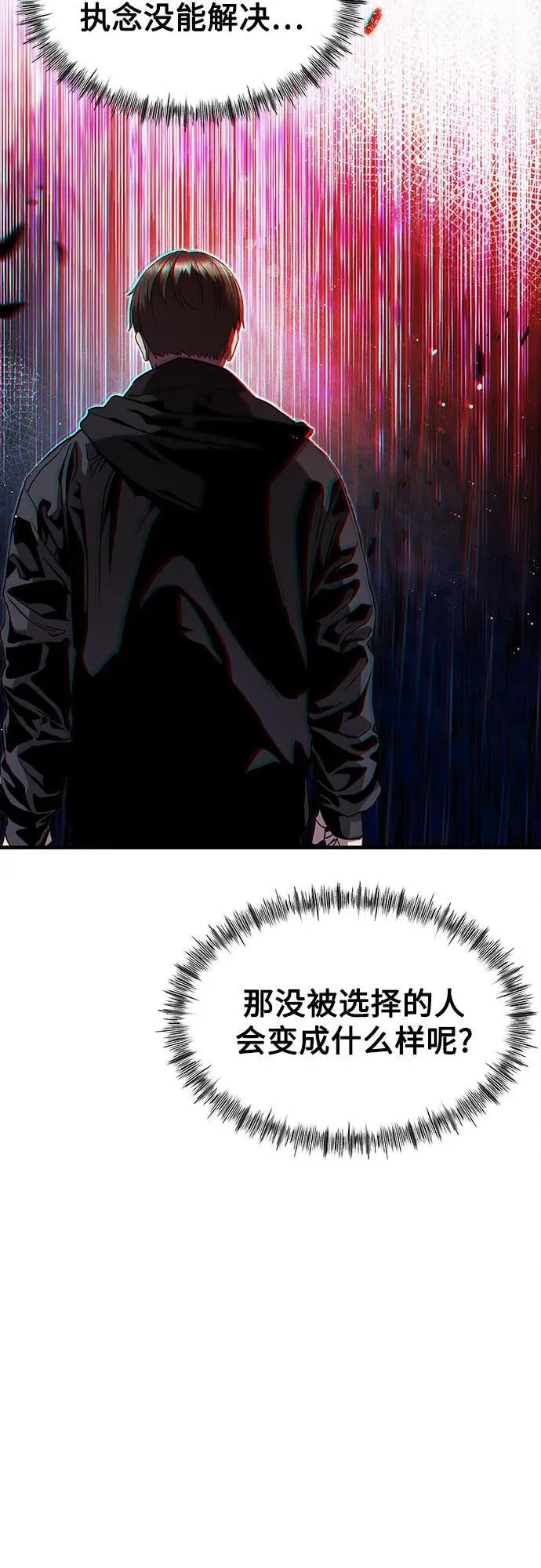 第15话 第47页