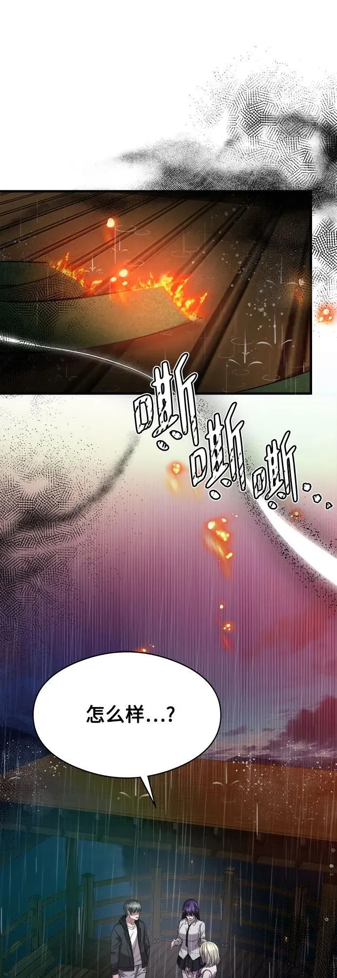 第15话 第49页