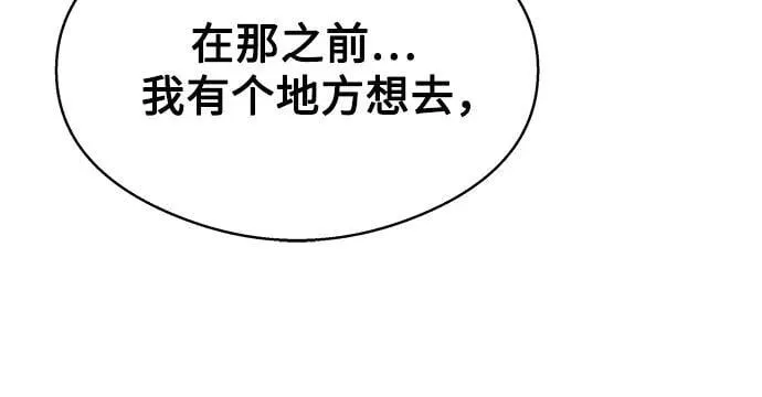 第15话 第54页