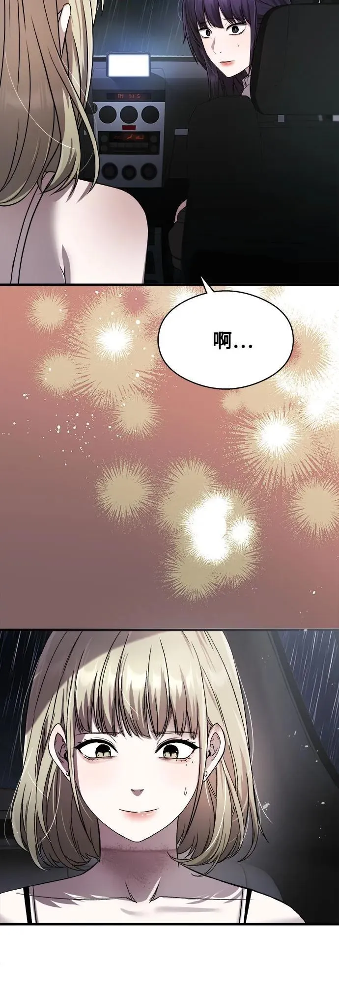 第15话 第62页