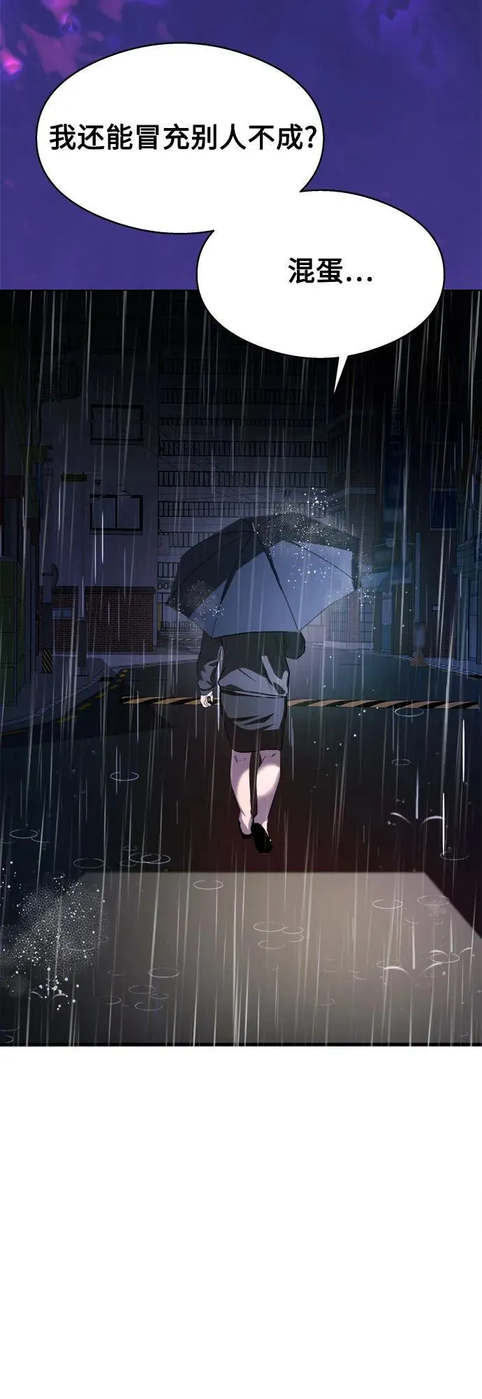 第15话 第79页