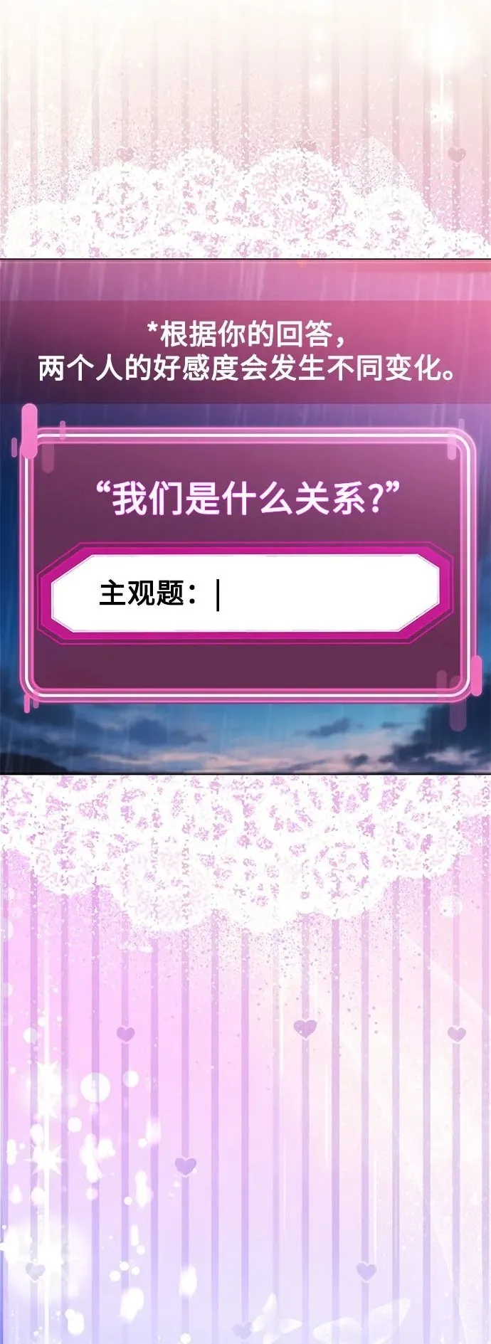 第15话 第83页