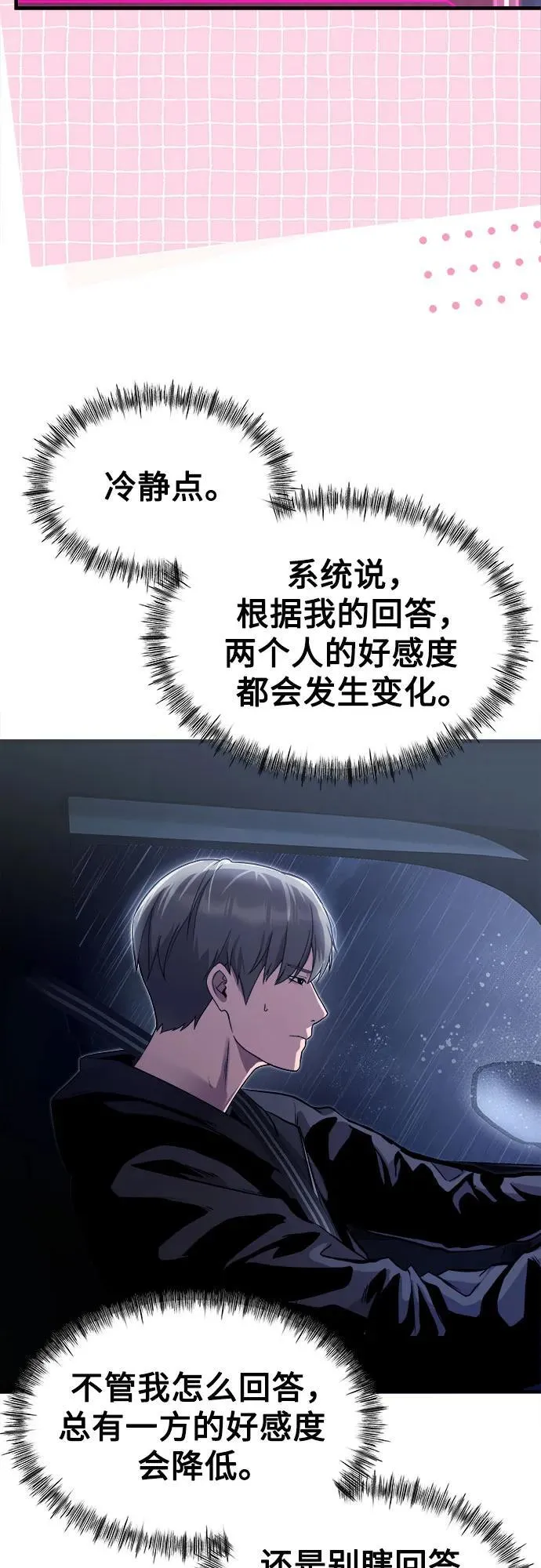 第16话 第5页