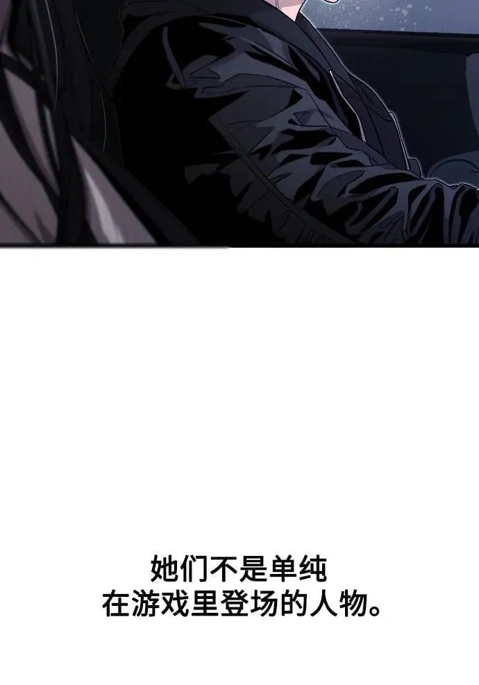 第16话 第9页