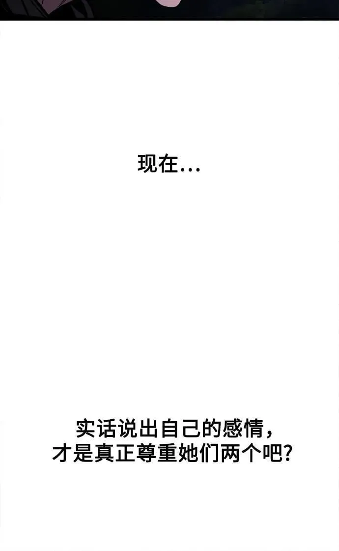 第16话 第13页