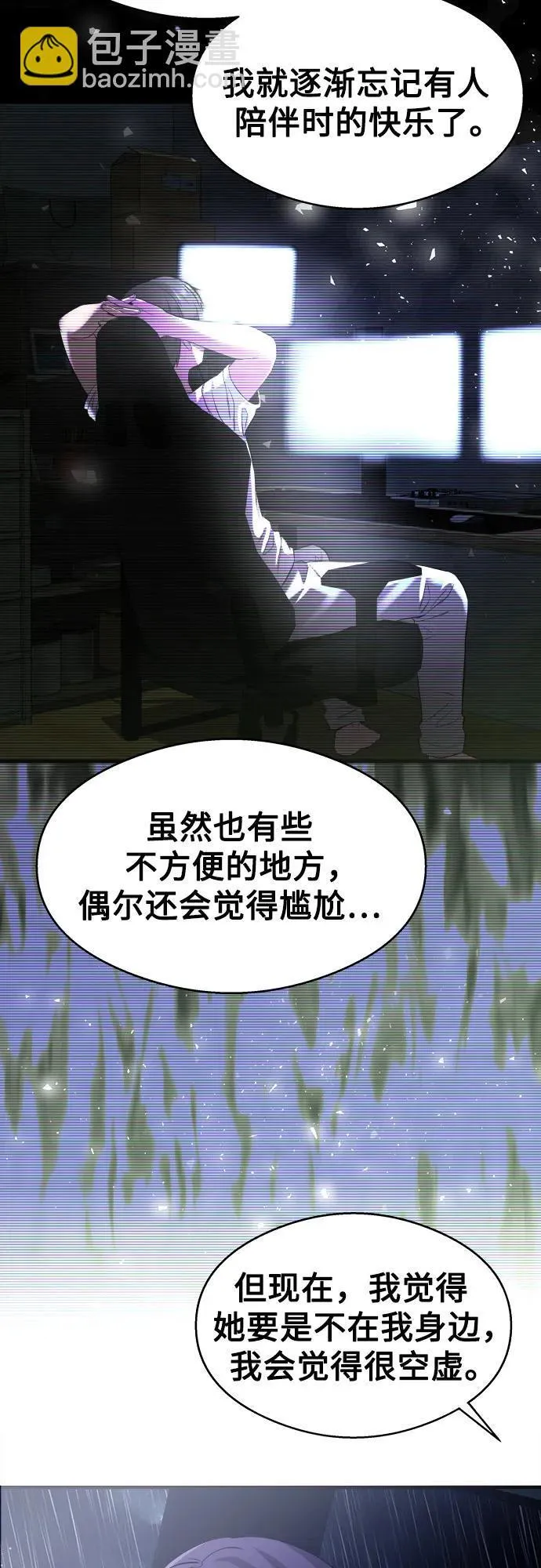 第16话 第15页