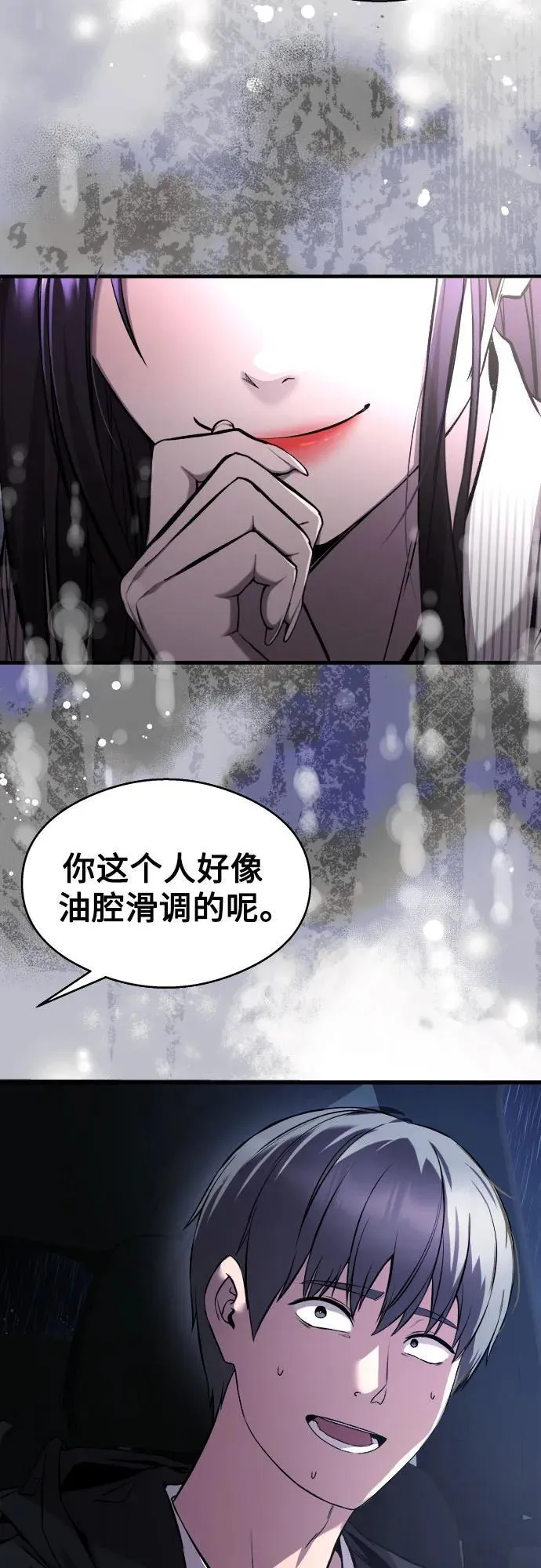 第16话 第19页