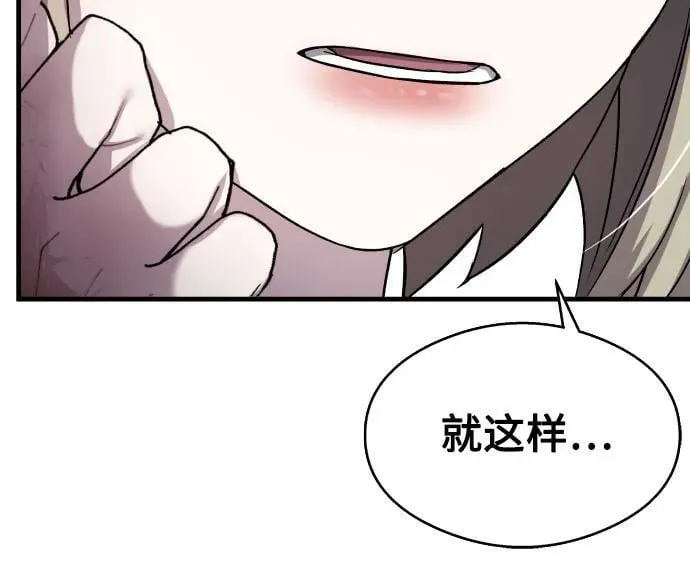 第16话 第51页