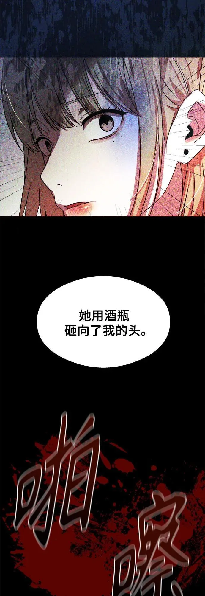 第16话 第53页