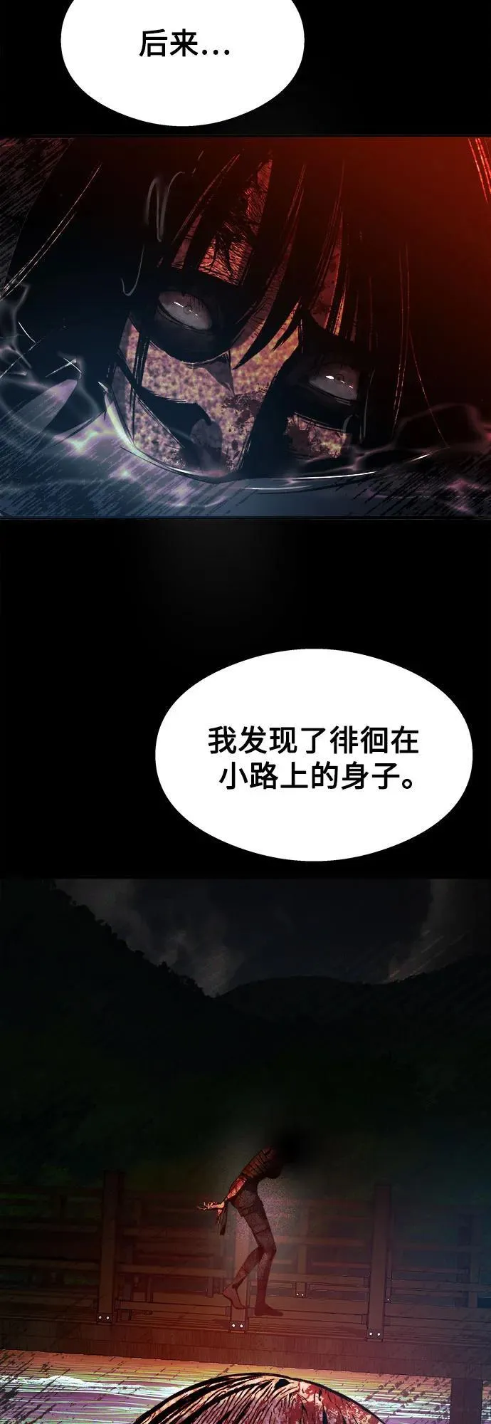 第16话 第59页