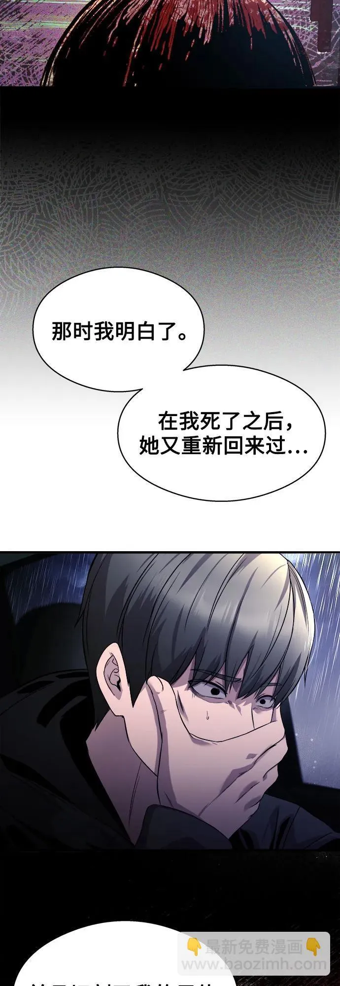 第16话 第60页