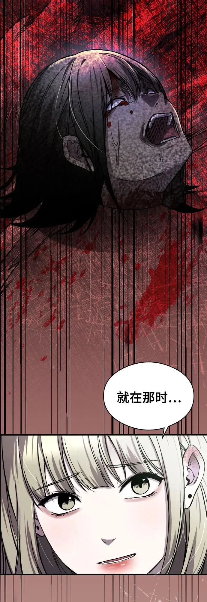 第16话 第63页