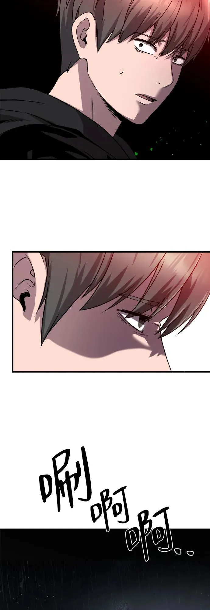 第16话 第69页