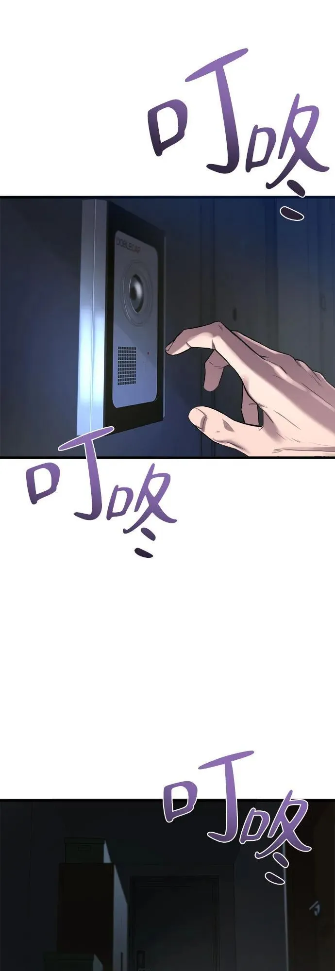 第16话 第83页