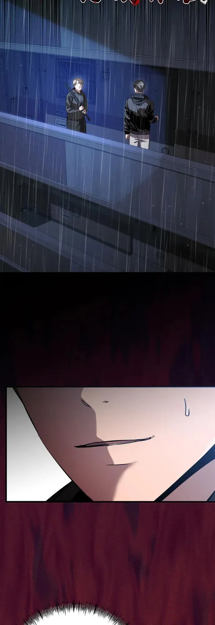 第17话 第7页