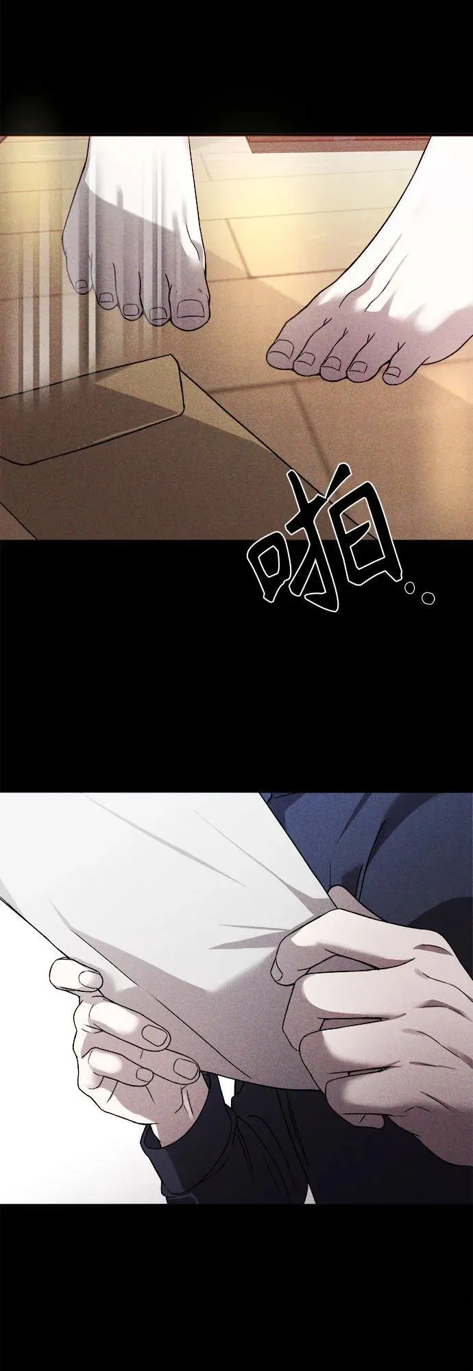 第17话 第23页