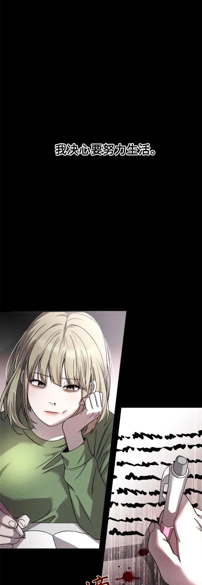 第17话 第26页