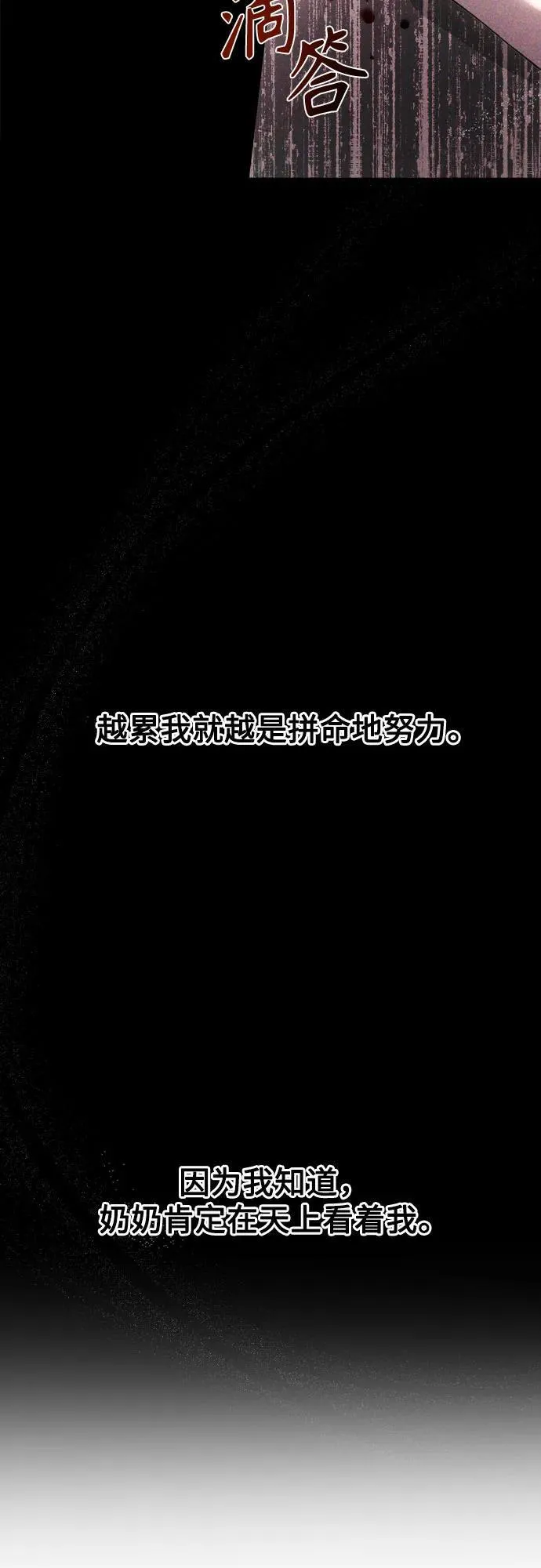 第17话 第27页