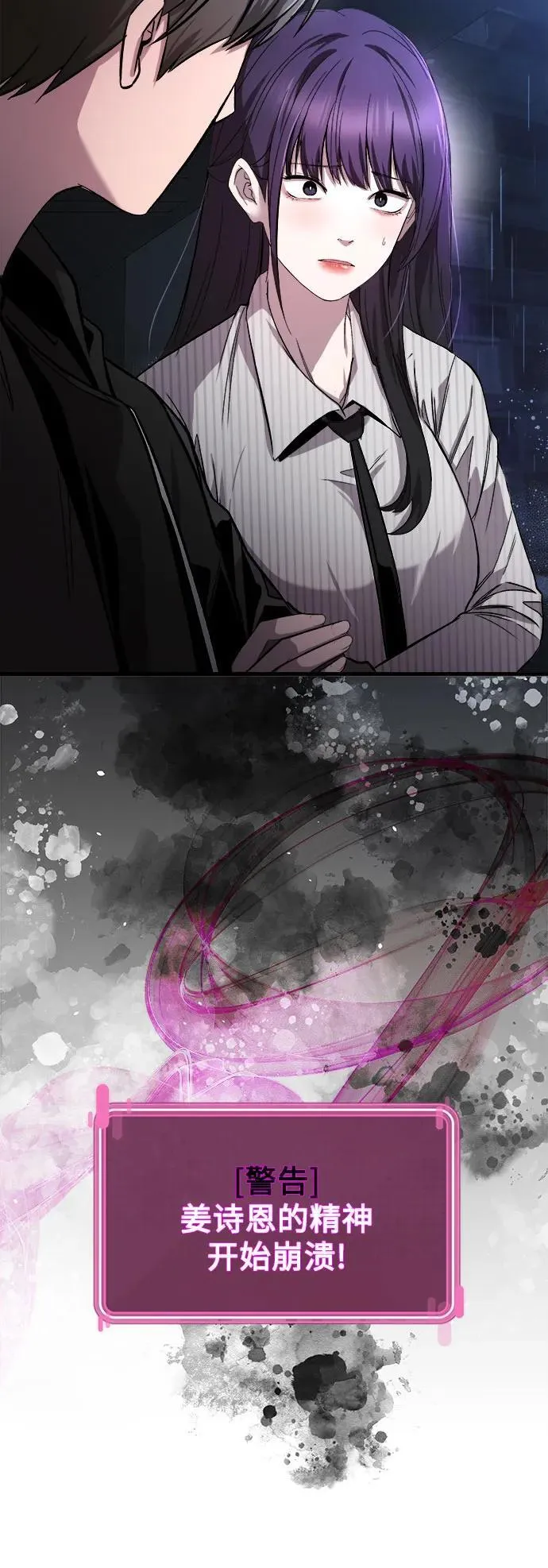 第17话 第35页