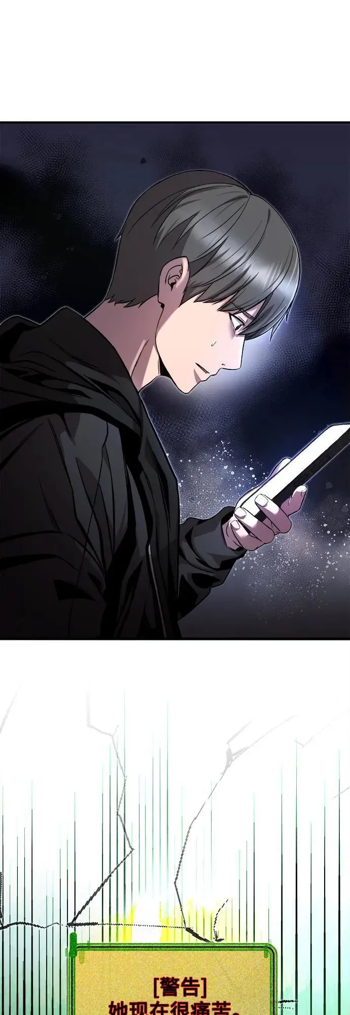 第17话 第36页